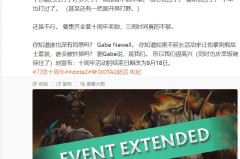 41. 《玩家社区热议：新版本“魔晶”机制是否过于IMBA？》